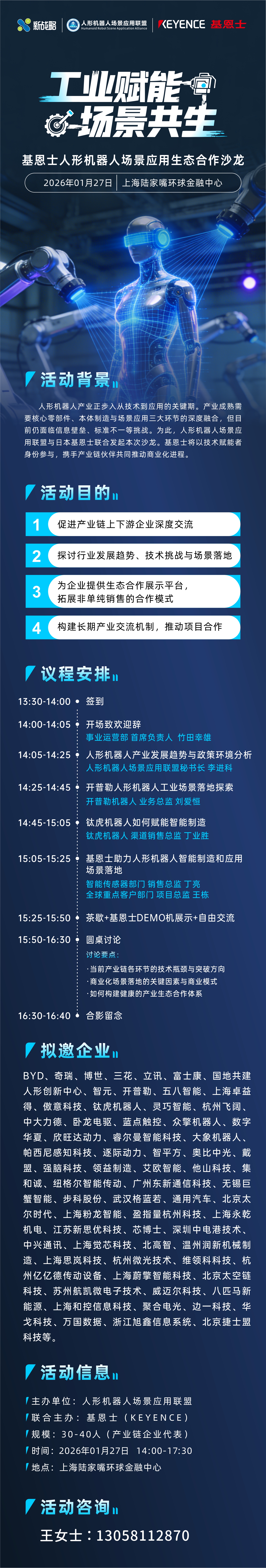 报名.jpg