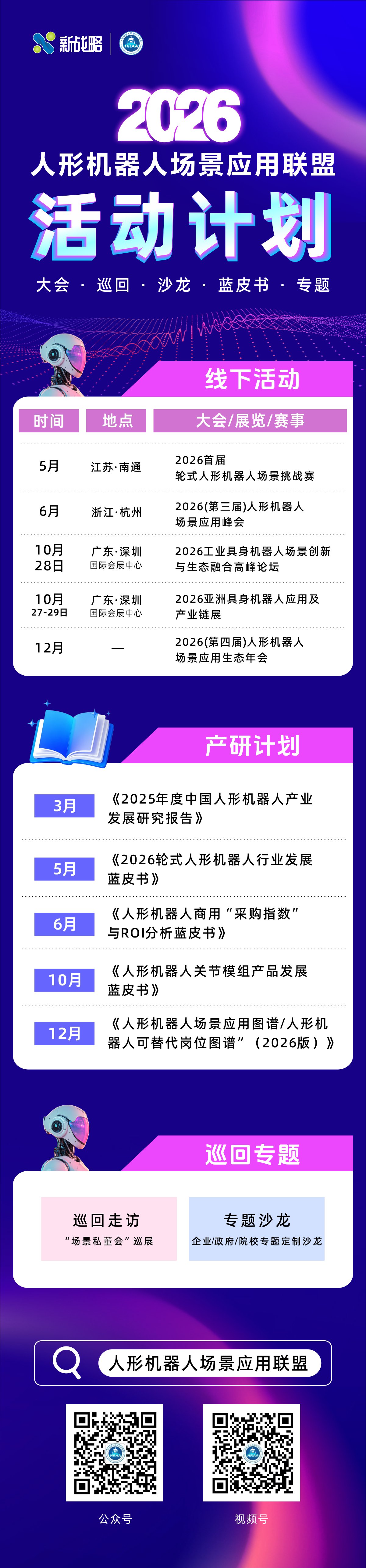 年计划.jpg