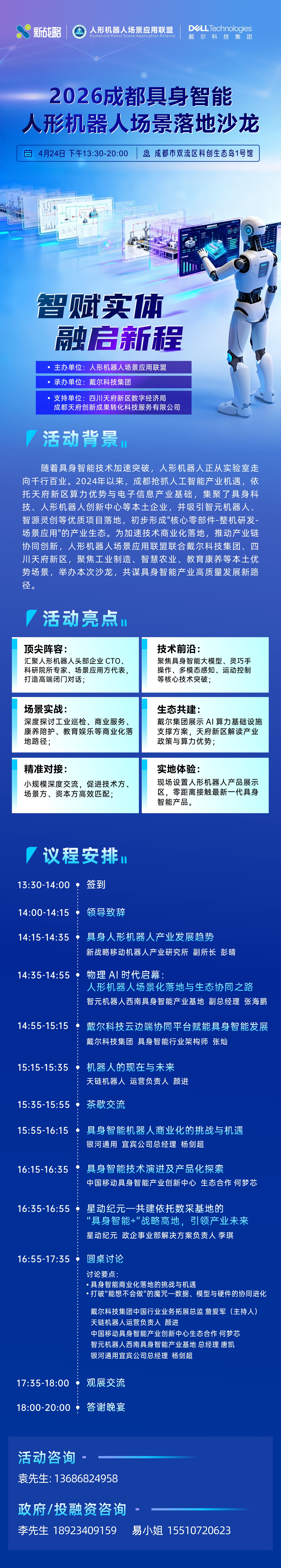 报名.jpg